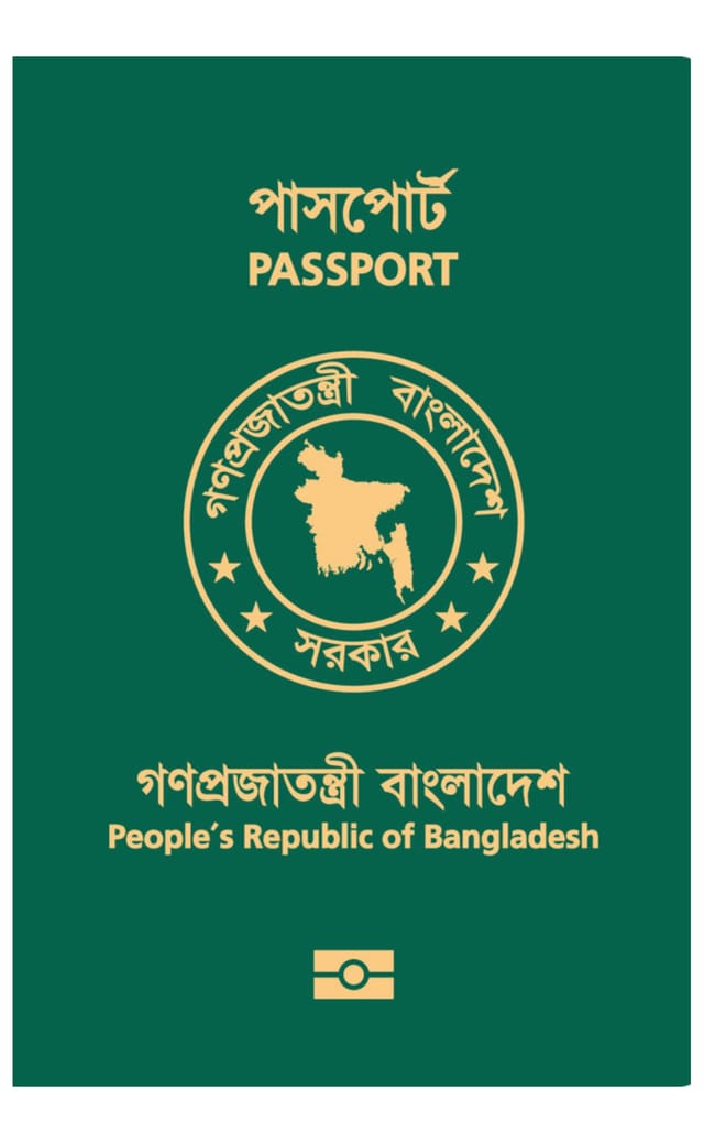 MACHINE READABLE PASSPORT (M.R.P.) TO  E - PASSPORT (Bangladeshi)_img_0