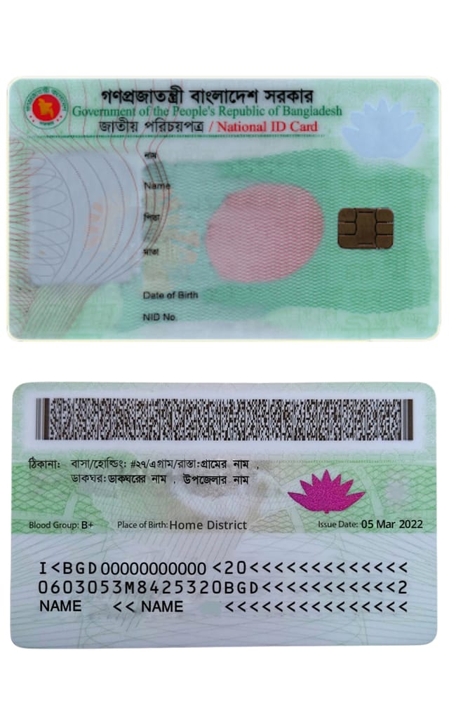 NID APPLICATION & CORRECTION (Bangladeshi NID)_img_1